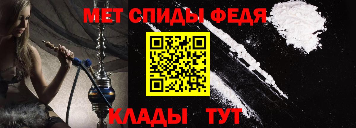 Амфетамин  Вход с VPN  Кунгур  АМФ Розовый 