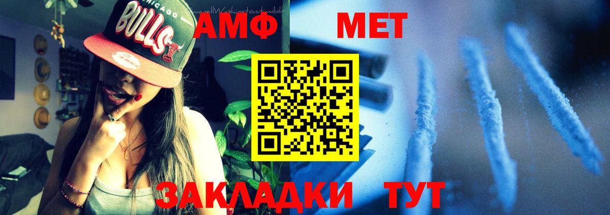 Амфетамин 97% Кунгур