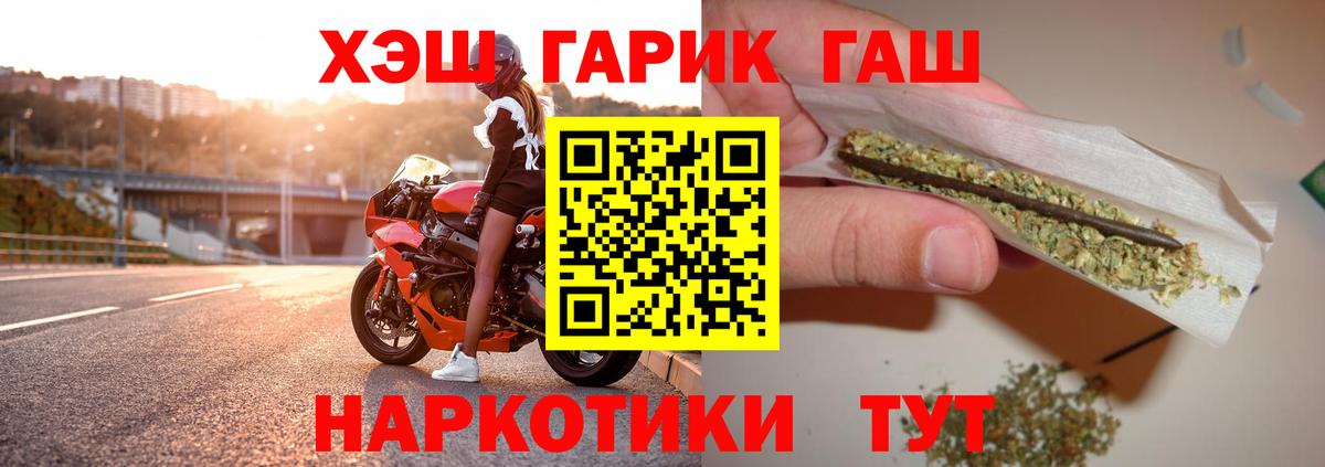 ГАШ Cannabis Кунгур