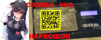 скорость Заволжье