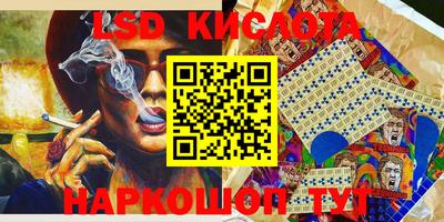 скорость Заволжье