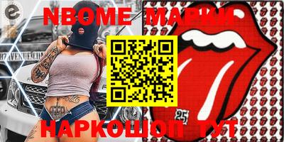 альфа пвп VHQ Жуковский