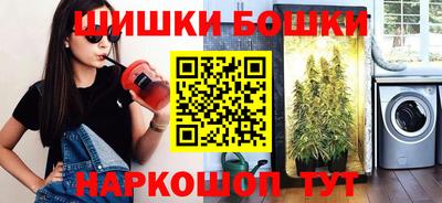 альфа пвп VHQ Жуковский