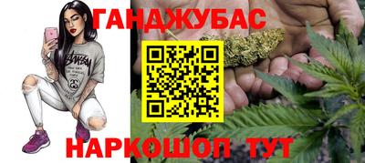 альфа пвп VHQ Жуковский