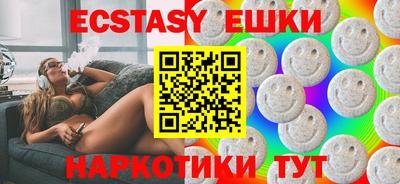 альфа пвп VHQ Жуковский