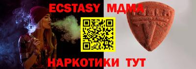 альфа пвп VHQ Жуковский