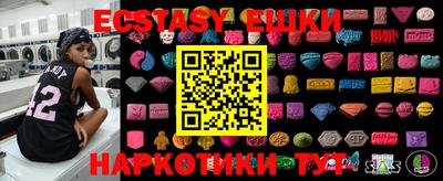 альфа пвп VHQ Жуковский