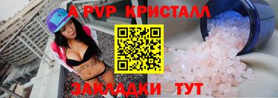 альфа пвп VHQ Жуковский