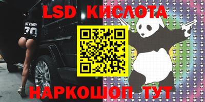 скорость Заволжье