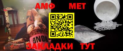 альфа пвп VHQ Жуковский
