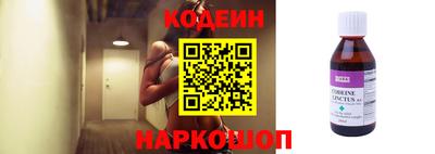 скорость Заволжье
