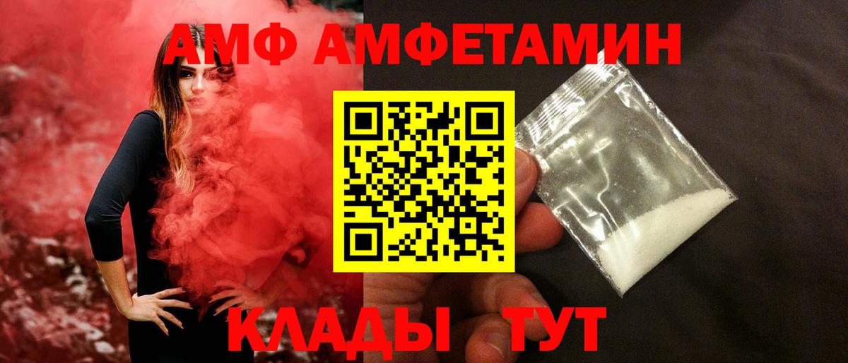 ЭКСТАЗИ  Вход с VPN  Канабис  Меф МЯУ МЯУ кристаллы  ГАШИШ  Кунгур  A-PVP СОЛЬ   Меф 
