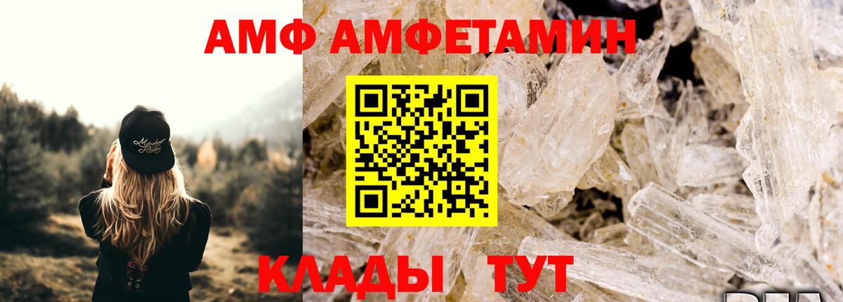 Кунгур  Метамфетамин Methamphetamine  Метамфетамин Methamphetamine  Вход с VPN 