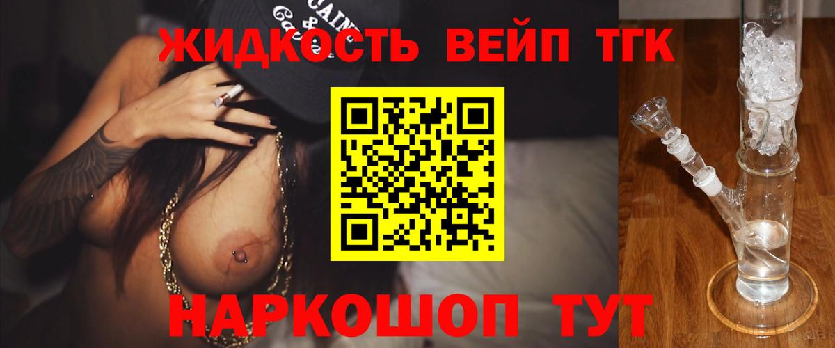 Кунгур  kraken зеркало  Вход с VPN  Дистиллят ТГК вейп 