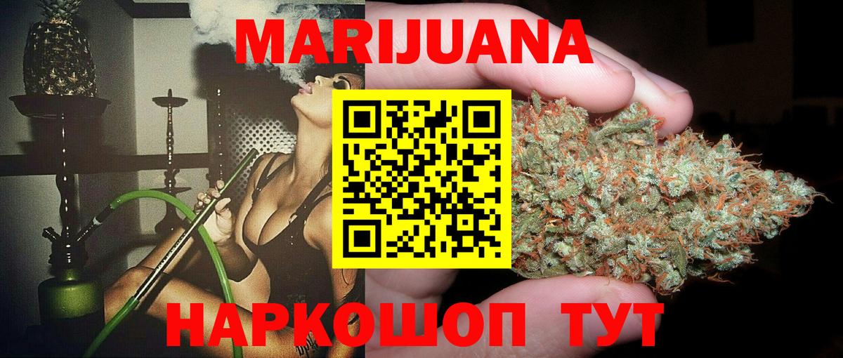 Конопля SATIVA & INDICA Кунгур