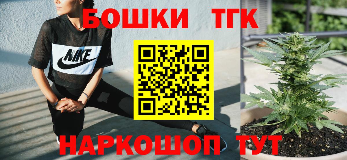 Каннабис семена  Каннабис White Widow  МАРИХУАНА гибрид  Вход с VPN  Кунгур 